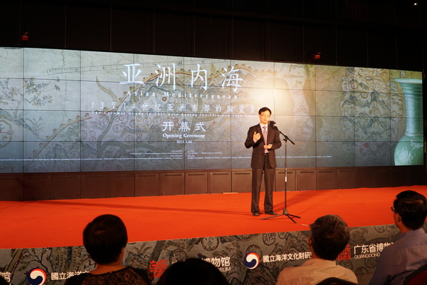 开幕式现场 开幕式现场