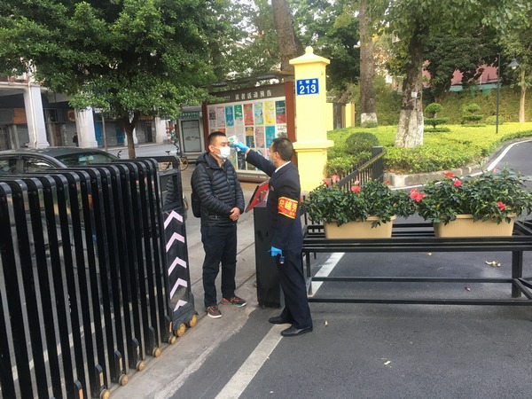 4.进出馆区人员必须接受体温检测并佩戴口罩.jpg