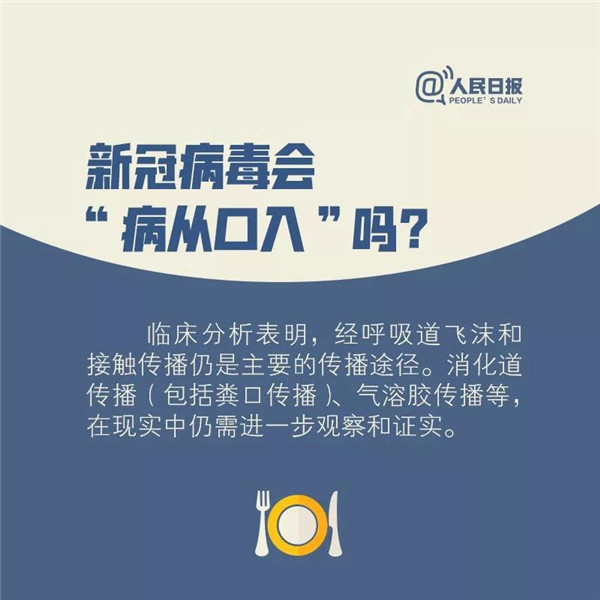 2901180.jpg