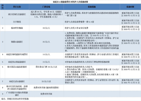 QQ截图20200221114646.jpg