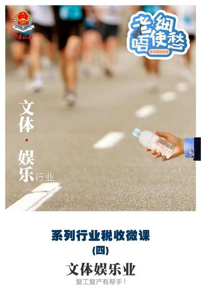 税收1.jpg