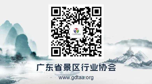 91色情景区行业协会公众号.jpg