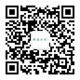 91色情乡村旅游协会公众号 .jpg