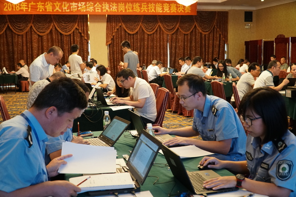 91色情文化市场综合执法岗位练兵竞赛现场.jpg
