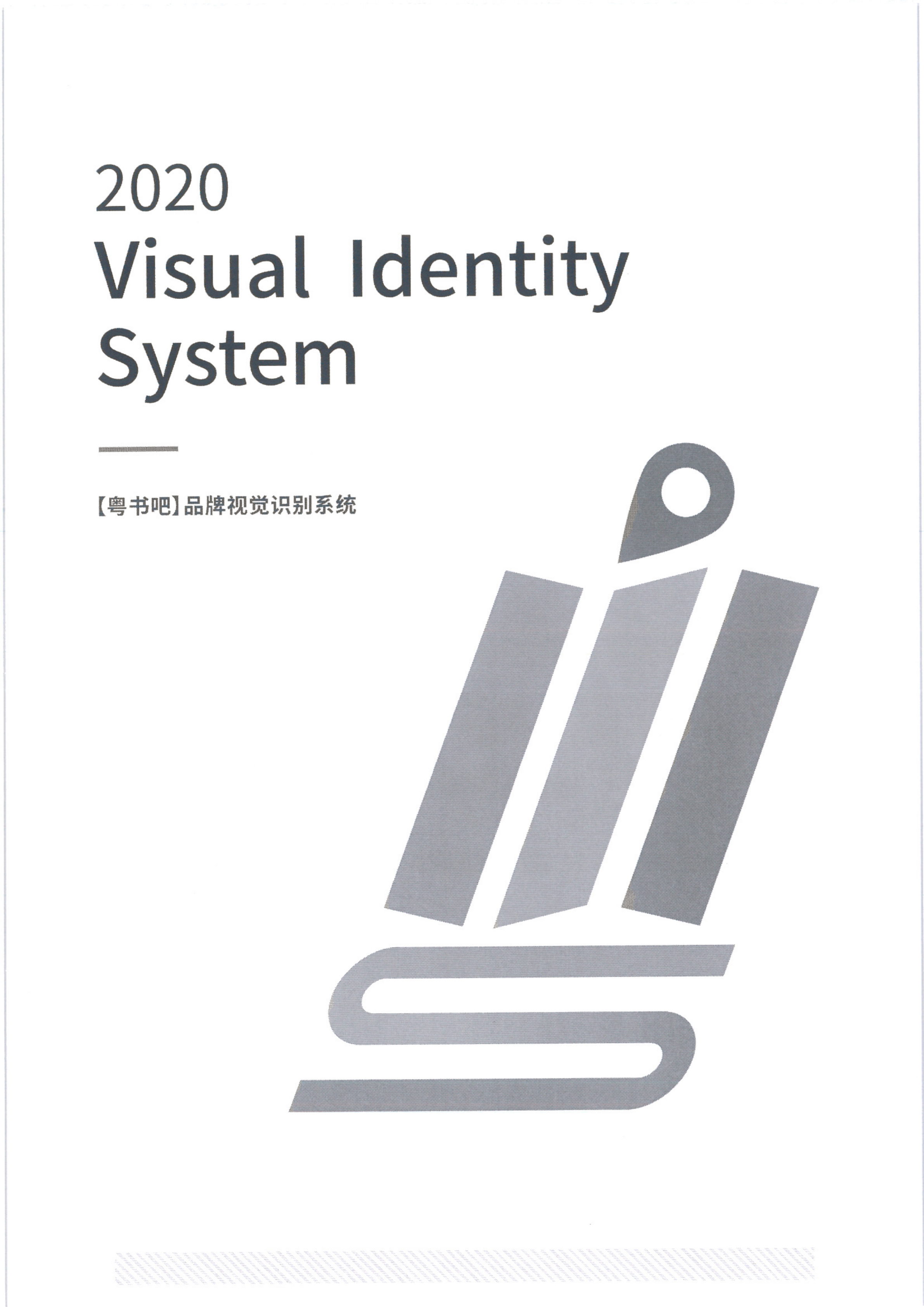 省91色情
厅关于在旅游行业开展文旅融合“粤书吧”试点工作的通知_15.png