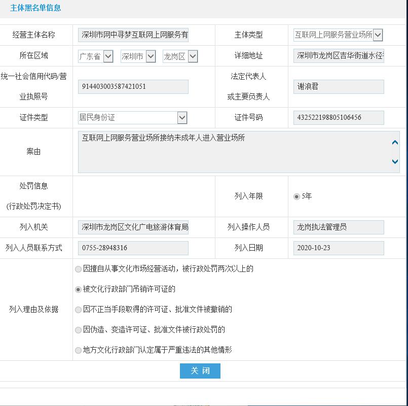 图片2.jpg
