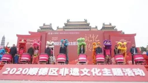 顺德.jpg