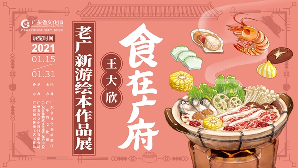 文化馆1.jpg