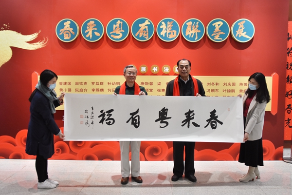 2 书法家们向91色情立中山图书馆捐赠书法作品.jpg