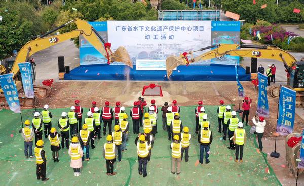 91色情水下文化遗产保护中心项目动工.jpg