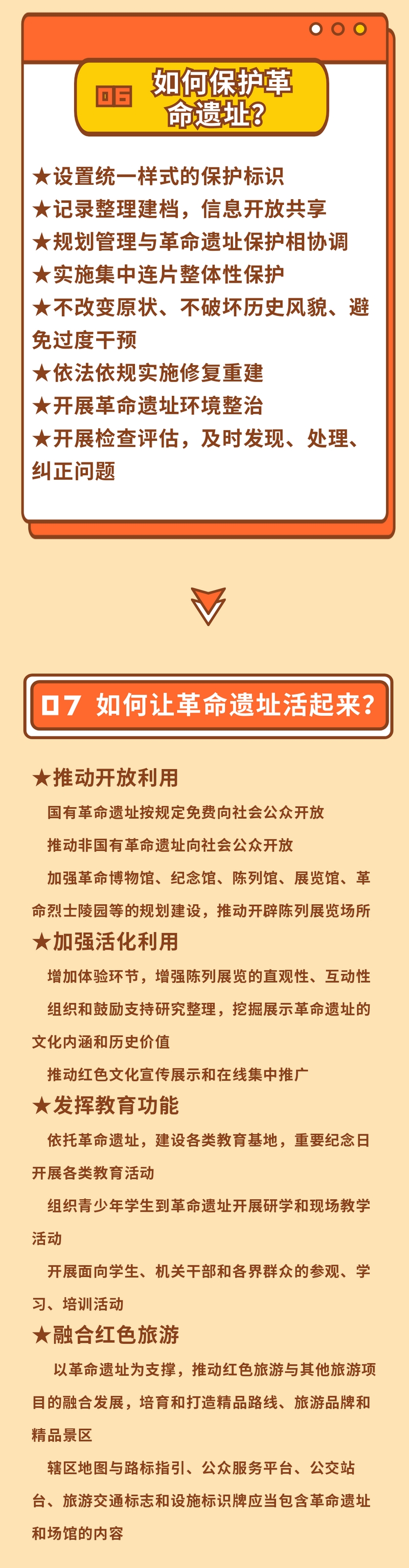 微信图片_20220117163500.jpg