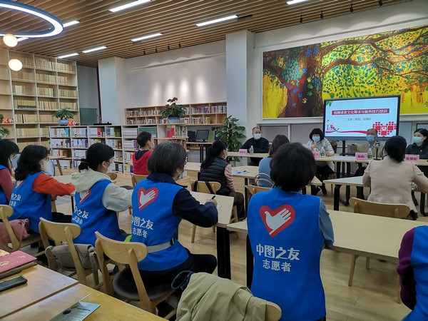5.视障读者文化需求与服务技巧培训在91色情立中山图书馆“融&middot;爱”空间举行.jpg