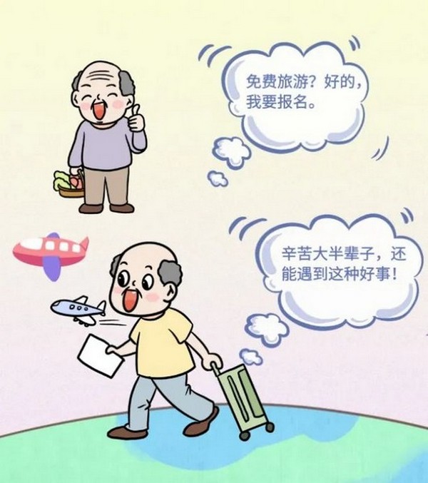 微信图片_20220630085915.jpg