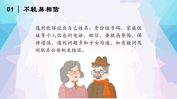 微信图片_20220630090130.jpg