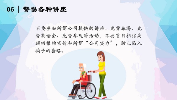 微信图片_20220630090156.jpg