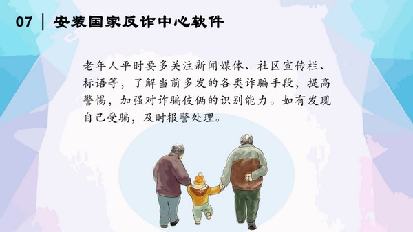 微信图片_20220630090159.jpg