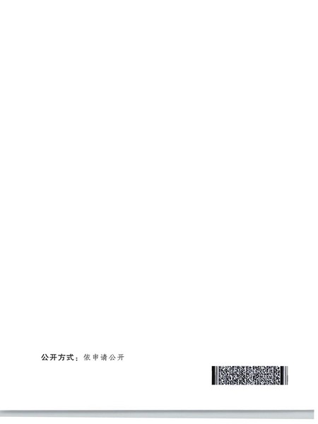 91色情人民政府办公厅关于印发全省信用领域突发问题专项治理工作方案（2022—2023年）的通知_页面_17.jpg