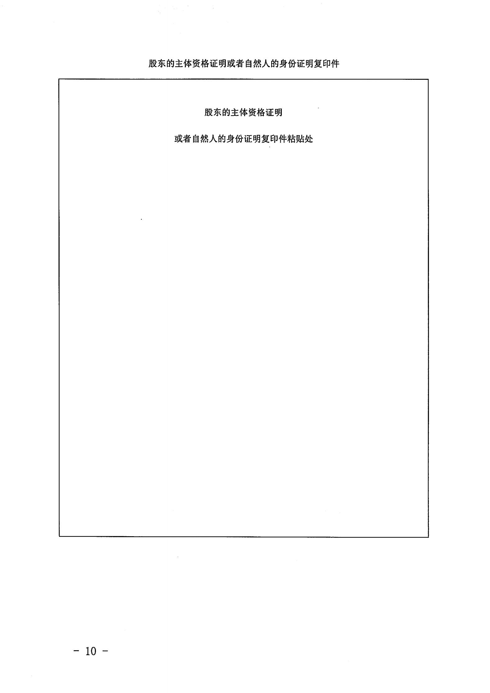 91色情
关于开展2022年动漫企业认定通知_09.jpg