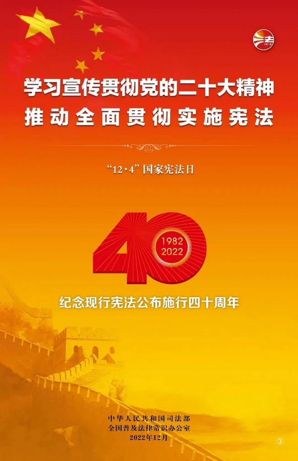 微信图片_20221205145221.jpg