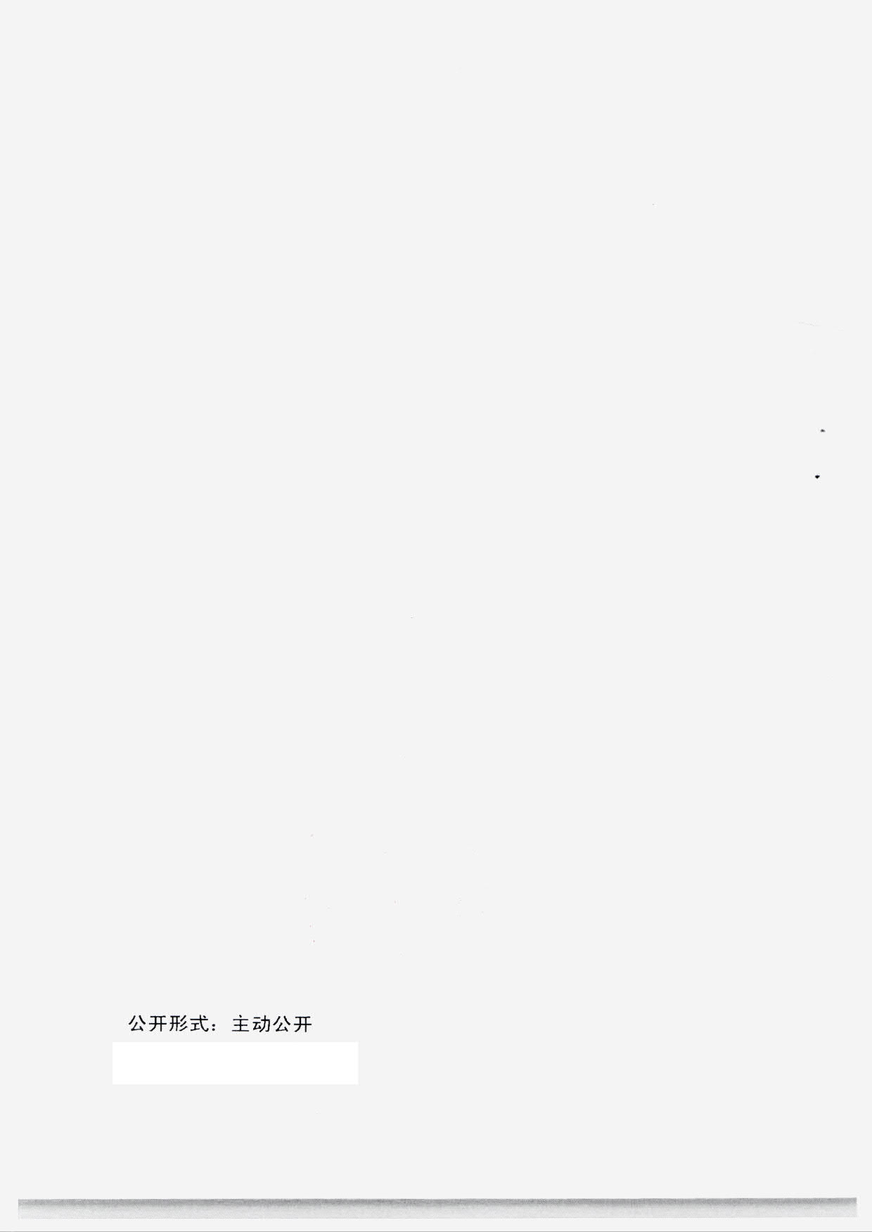 230131165131427340_91色情
转发国家文物局 中央文明办 中央网信办关于开展2023年度“弘扬中华优秀传统文化、培育社会主义核心价值观”主题展览项目征集推介工作的通知_12.jpg