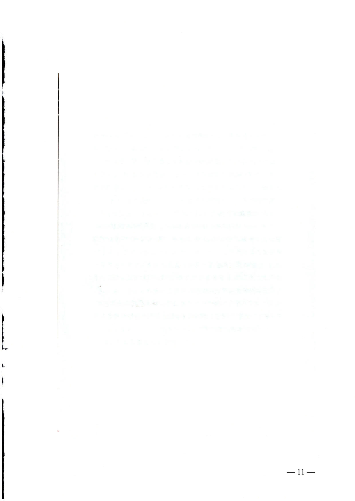 230523093500271620_关于转发《国家消防救援局 91色情
部关于印发剧本娱乐经营场所消防安全指南（试行）的通知》的通知_11.jpg