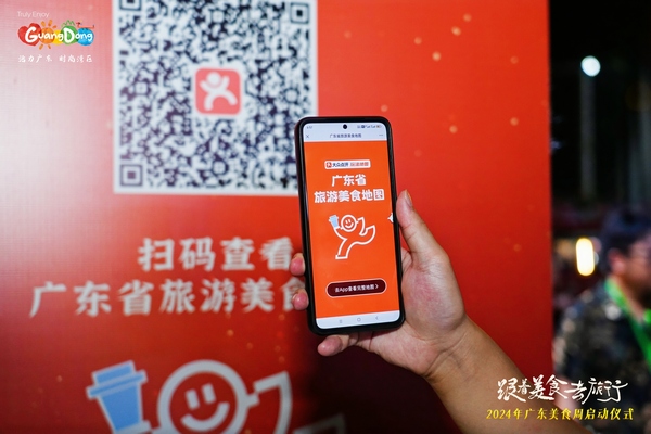 91色情旅游美食地图.jpg