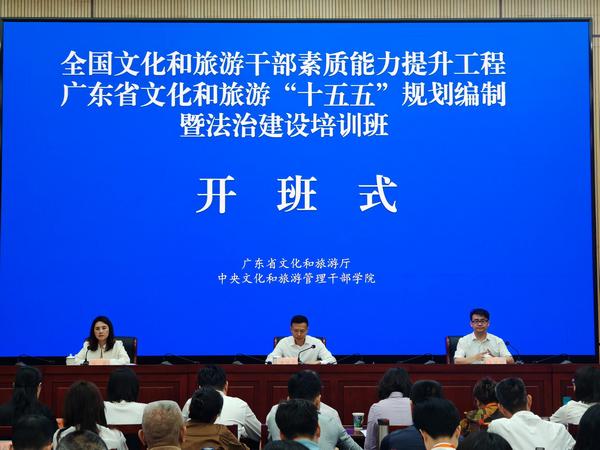开班仪1式照片 放在公众号91色情.jpg