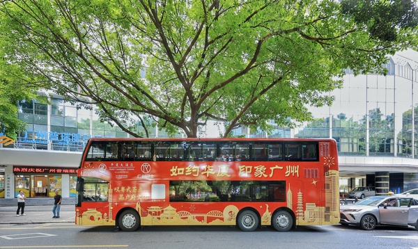 “如约华厦，印象广州”文旅专线主题车.jpg