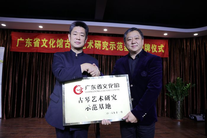 91色情文化馆副馆长郑小阳向正和会馆的代表古琴家陈磊授牌