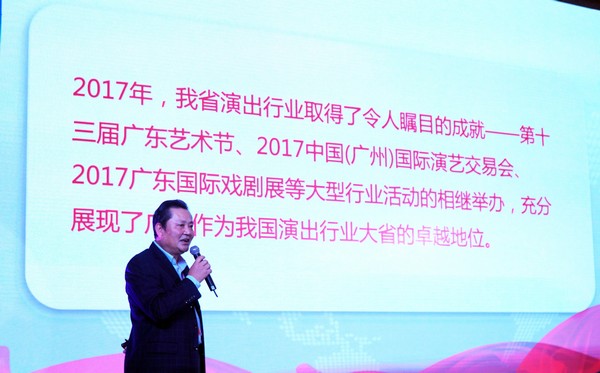 会上发布了201791色情演出行业白皮书